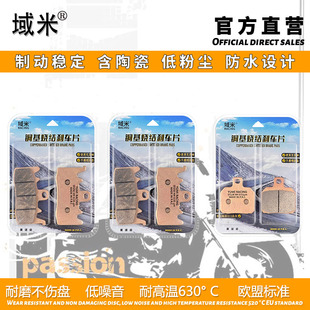 适用 MV奥古斯塔19-22年 SuperVeloce800/800S摩托车前后刹车片