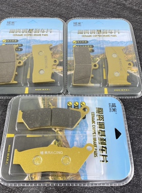 域米陶瓷适用宝马 K1600B K1600GT K1600GTL 前后刹车片碟刹皮
