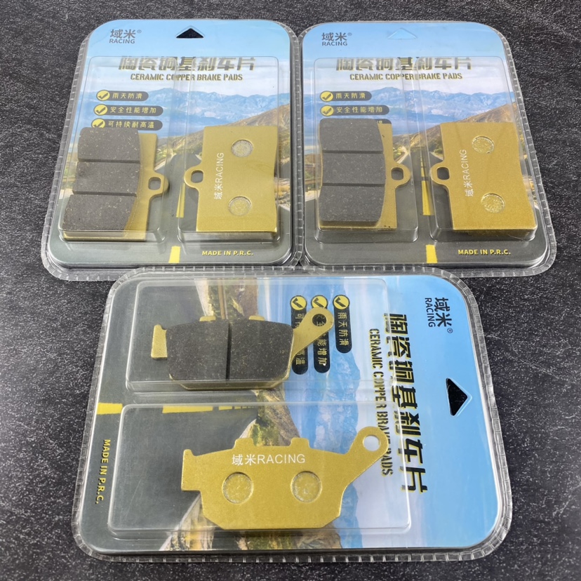 适用诺马NOOMA 255GT 诺玛摩托车旅行者 烧结耐高温前后刹车片