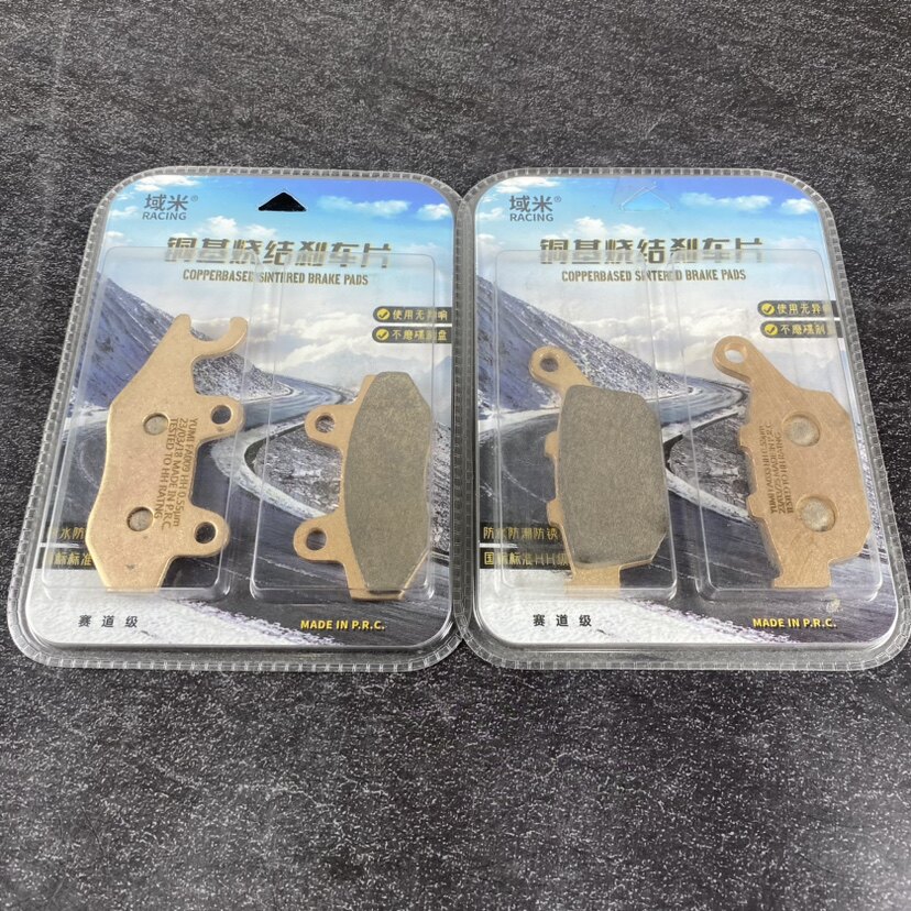 隆鑫摩托车GP150 LX150-56机车跑车前后碟刹皮刹车皮刹车片碟刹块