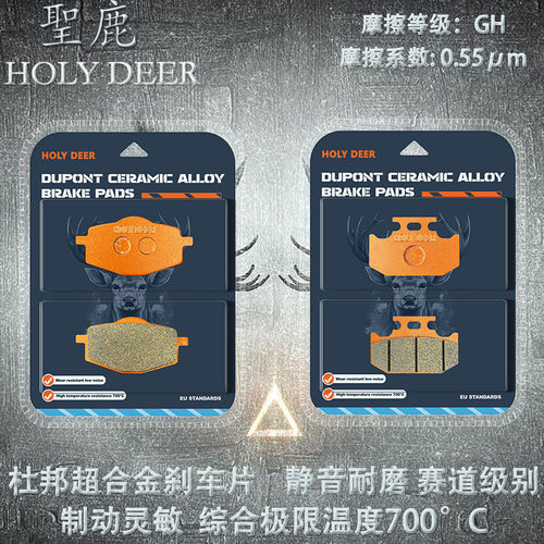 适雅马哈DT125 RE 05-07年XT225小鹿225 93-96年烧结刹车片碟刹片