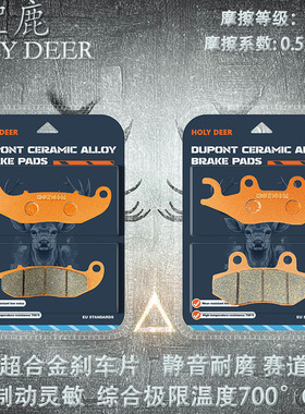 适天鹰 糖150 TY150T-27D TA TY150T-44D杜邦超合金刹车片碟刹片