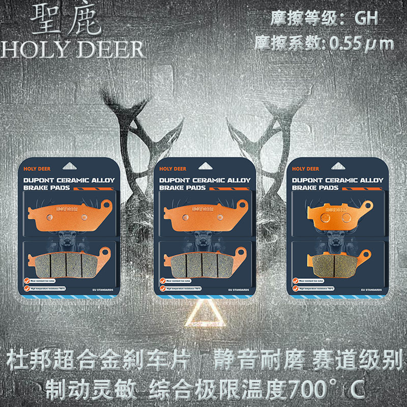 适隆鑫无极500R/AC 500/525DS 650DS CR9 烧结高性能碟刹片刹车片