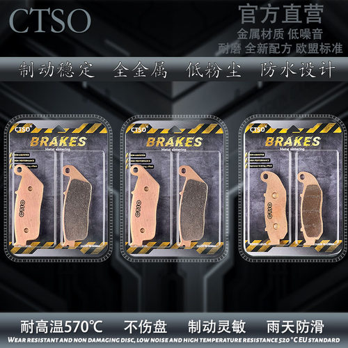 适用珠峰凯越500X 500F 525X 525F碟刹皮ZF500GY ZF5单摇臂刹车片