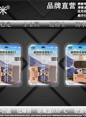 适CB1300 X4 SC38前后碟刹皮来令片1997-2000款烧结刹车片碟刹片