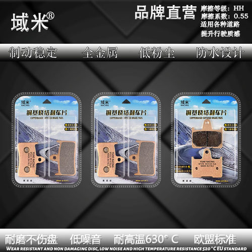 适CB1300 X4 SC38前后碟刹皮来令片1997-2000款烧结刹车片碟刹片