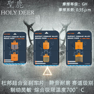 适用爱玛绝影AB58/X9电摩陶瓷高性能耐磨刹车片杜邦超合金碟刹片