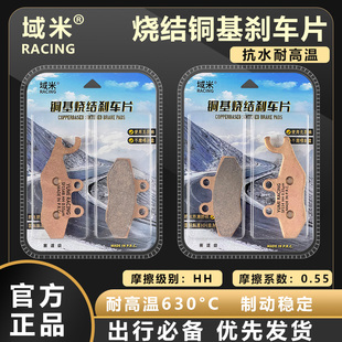 适用比亚乔Beverly300贝弗利300S 350ie 400圣鹿杜邦超合金刹车片