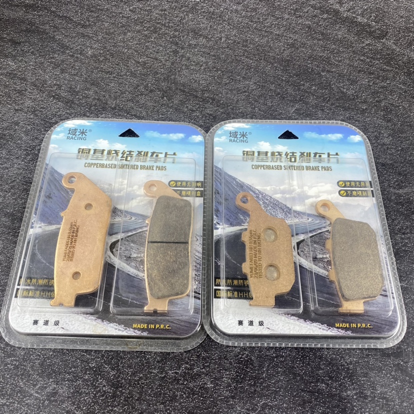 适用豪爵Haojue DR250 DR300XCR300 TR300前后刹车片高性能碟刹皮