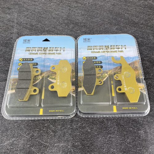 宗申比亚乔阿普利亚250SRMAX250刹车片SR MAX300前后刹车皮油刹片