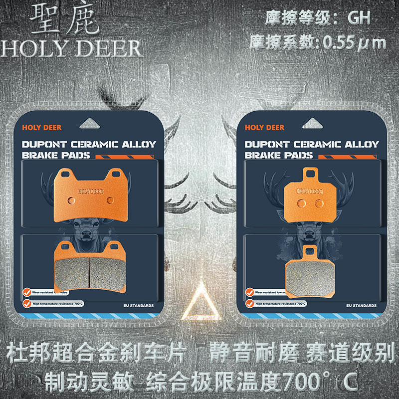 适用飞肯摩托车FK3GP 25GP FK250-GP单摇臂陶瓷耐磨刹车片碟刹片