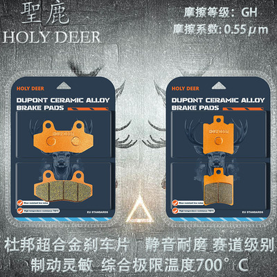 适用小牛N1/N1S/M1/M+/U+/G2/F400T电动车刹车片陶瓷耐磨碟刹片