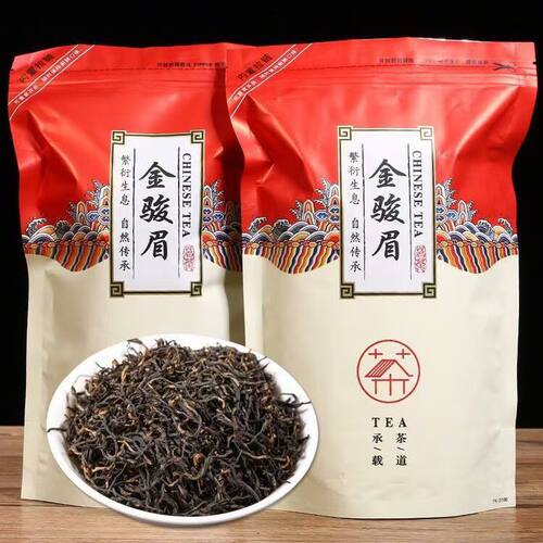金骏眉红茶特级浓香型2026武夷山新茶正宗养胃红茶金骏眉袋装250g