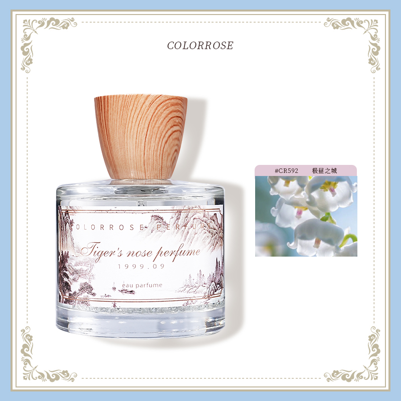 持久无人区玫瑰夏天小众品牌香水