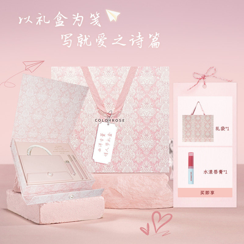 [生日礼物]浮雕化妆品礼盒眼影腮红一体盘眼线笔显白口红彩妆套盒