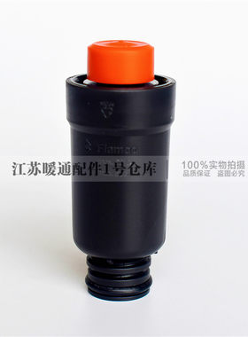 博世壁挂炉膨胀水箱排气阀