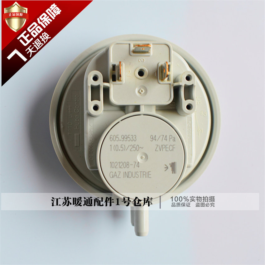 博世精英壁挂炉风压开关德国博世图片