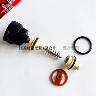 博途 斯密壁挂炉三通阀芯子 采暖热水壁挂炉马达电机阀芯