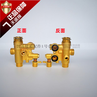 万和壁挂炉三通阀 冷凝炉采暖热水炉切换阀 三通阀马达配件