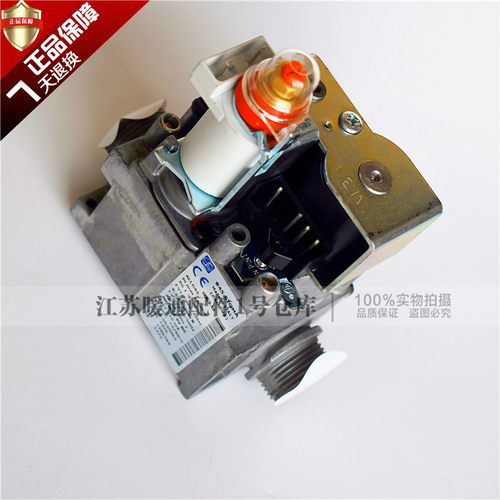 依玛壁挂炉燃气阀依玛原厂意大利