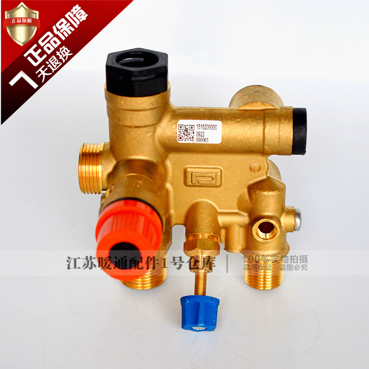 ���ıڹ�¯��ͨ��о  �㶫���Ĳ�ů��ˮ¯��ˮ�����ﲹˮ�� ȫ����Ʒ����A�� 720Ԫ