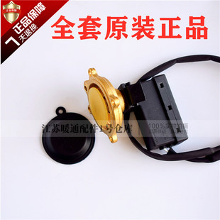 小松鼠 海尔 万和燃气壁挂炉水压开关 威玛采暖炉水压铜组件配件