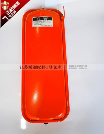 燃气壁挂炉膨胀水箱 小液晶 大液晶长型膨胀灌8L配件