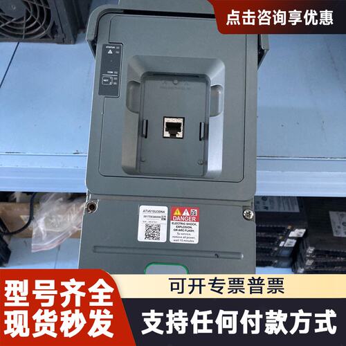 议价ATV610U30N4变频器，3KW三相380V，