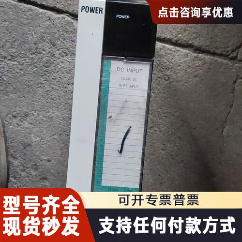 议价SoftPLC电源模块 P3-PWS10C