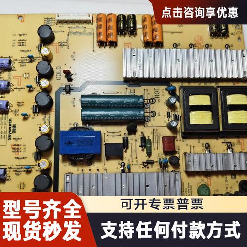 议价60V8E 电源板168P-L6L013-01