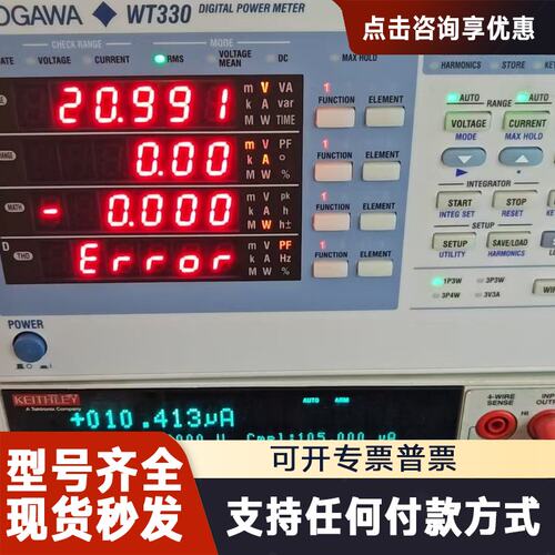 议价yokogawa横河wt330功率仪，wt333功率