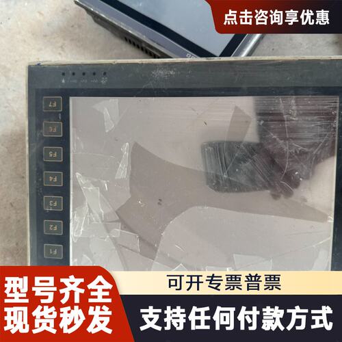 议价海泰客触摸屏PWS6A00T-P 400