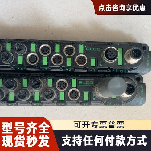 议价宜科模块SPDB-08UP-011，95新，成色如图，标