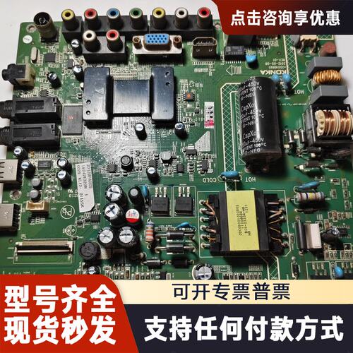 议价LED42E320N主板35016895屏720