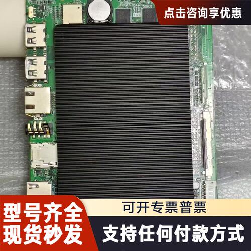 议价4K RK3288主板