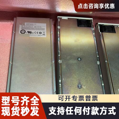 议价R4875G1