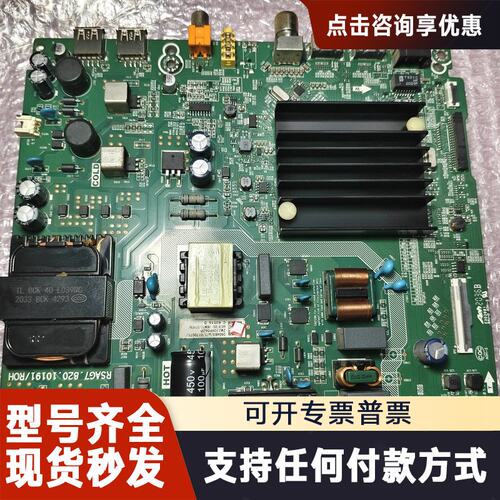议价60E3F主板RSAG7.820.10191/ROH