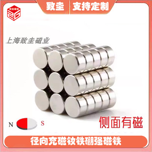 磁铁加工定制编码器径向磁铁编码器磁铁径向磁铁径向磁环径向强磁