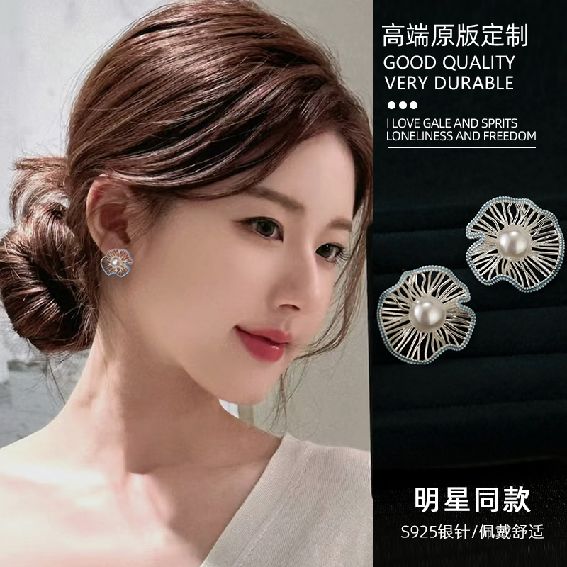 耳环2025新款蓝色荷叶卷边耳环