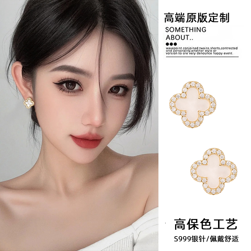 巨好看的耳钉白色四叶草纯银999