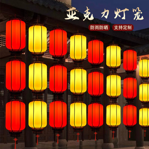 亚克力羊皮灯笼文旅景区户外防水防晒广告定制仿古红冬瓜吊灯挂饰
