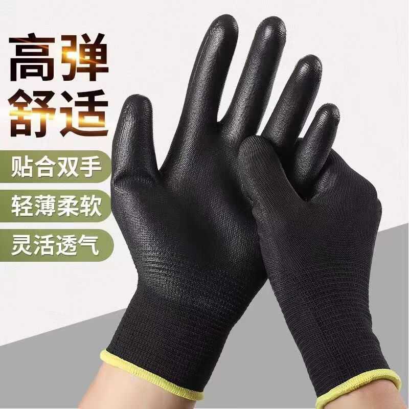 PU涂掌手套手掌心涂胶挂胶皮劳保手套耐磨防滑维修车间干活劳动