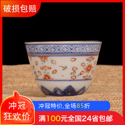 90年代国营加彩玲珑风二三茶杯