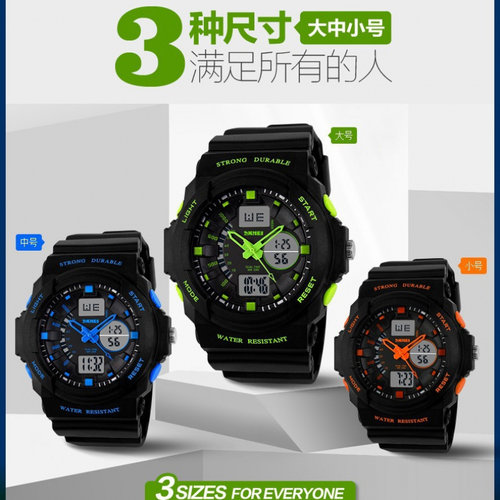 时刻美双显户外运动手表登山防水