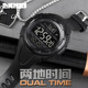 时刻美青少年时尚 夜光运动男士 手表学生防水男表电子手表倒计时潮