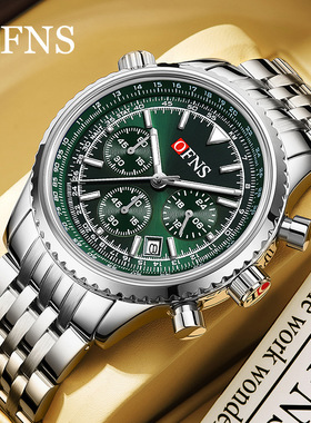 OFNS新品手表学生男款炫酷时尚日历三眼六针商务钢带腕表夜光男士
