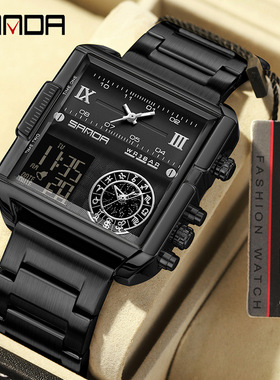 SANDA三达双显手表方形星座腕表霸气男士商务电子表防水多功能潮