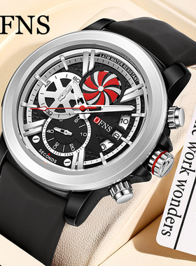 OFNS新款运动手表带日历夜光休闲青少年腕表潮流防水男士三眼男款