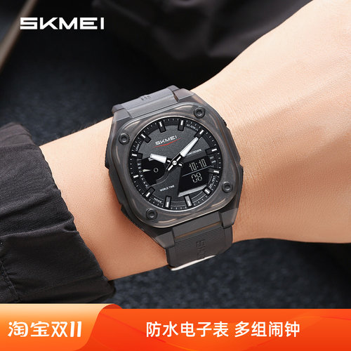SKMEI时刻美防水电子表户外学生