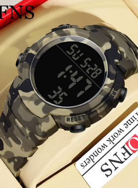 OFNS品牌运动手表男士户外游泳防水迷彩军训学生青少年多功能腕表